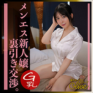 【素人ホイホイOlive】ふわ里｜4K独占配信の注目作