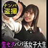 【ドキュメント de ハメハメ】あやの魅力を詰め込んだ最新作