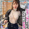 日向さん（仮）｜俺の素人-Z-の素人作品・評価0