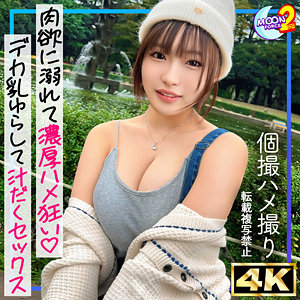 【素人ペイペイ】かんなの魅力に迫る！最新4K高画質作品情報