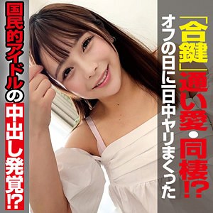 AMO|俺の素人-Z-の素人作品・評価0