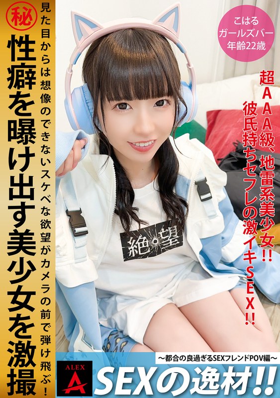 人妻ナンパ神回BEST 美巨乳妻と中出しSEX 12人4時間｜見放題chデラックスで配信中の作品