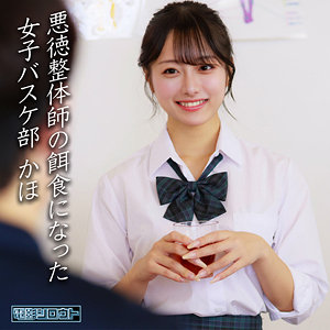 彩月｜素人盗撮倶楽部の素人作品｜レビュー19件・評価4.79