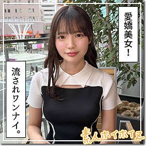 【素人ホイホイペット】オーサカ最新作の魅力と見所