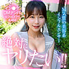 完全無敵 制服美少女 01｜見放題chデラックスで配信中の作品｜レビュー5件