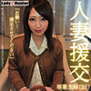【LadyHunter】とうこ作品の見どころ情報