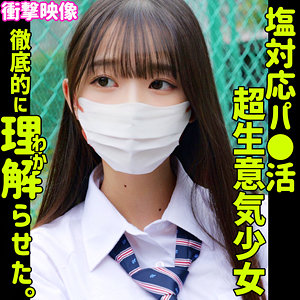 【素人ムクムク-塩-】つぼみの魅力的な作品情報