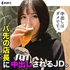 Tちゃん｜見放題chデラックスで配信中の作品｜レビュー5件
